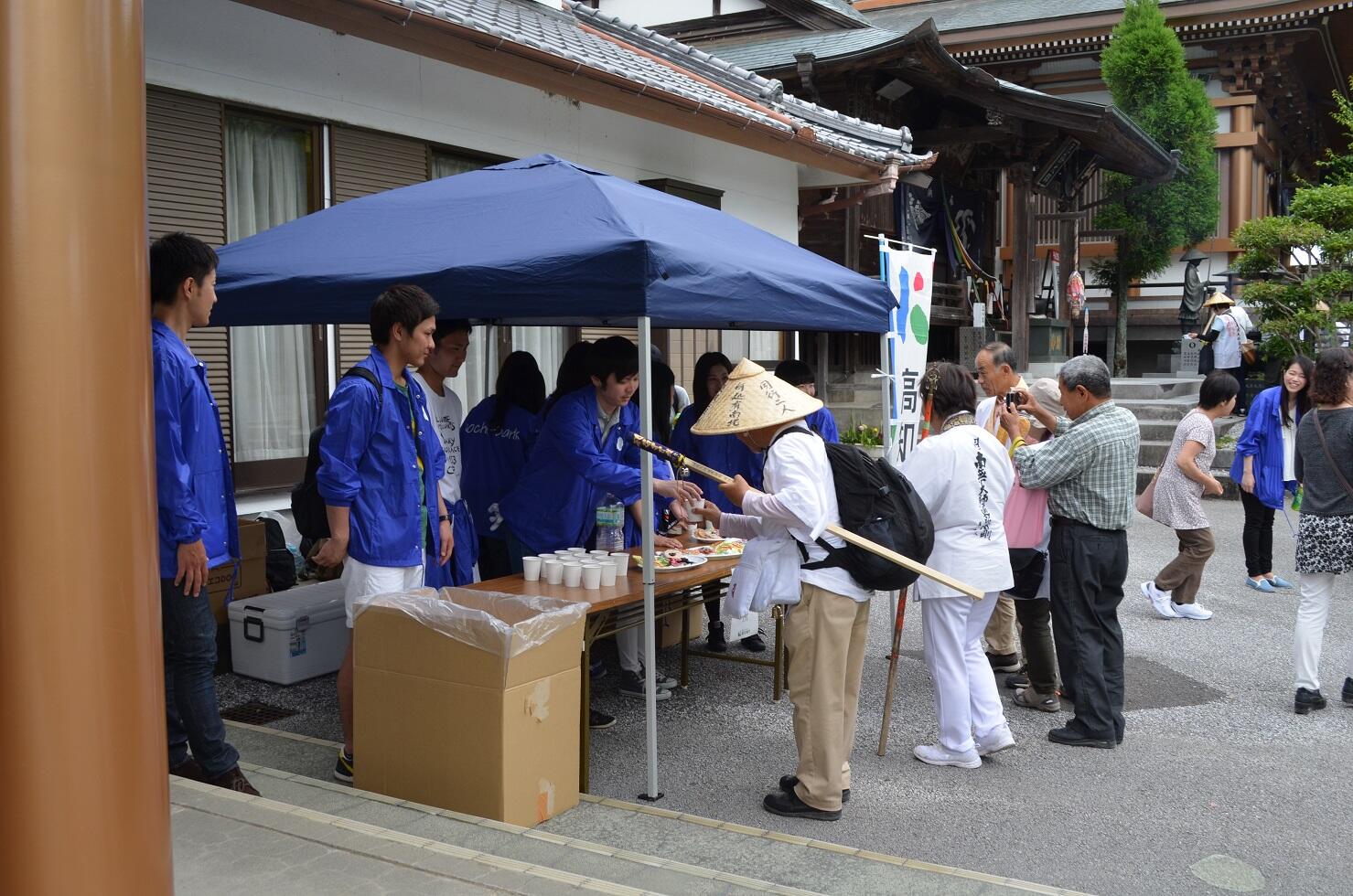 お遍路ウォーキング2015