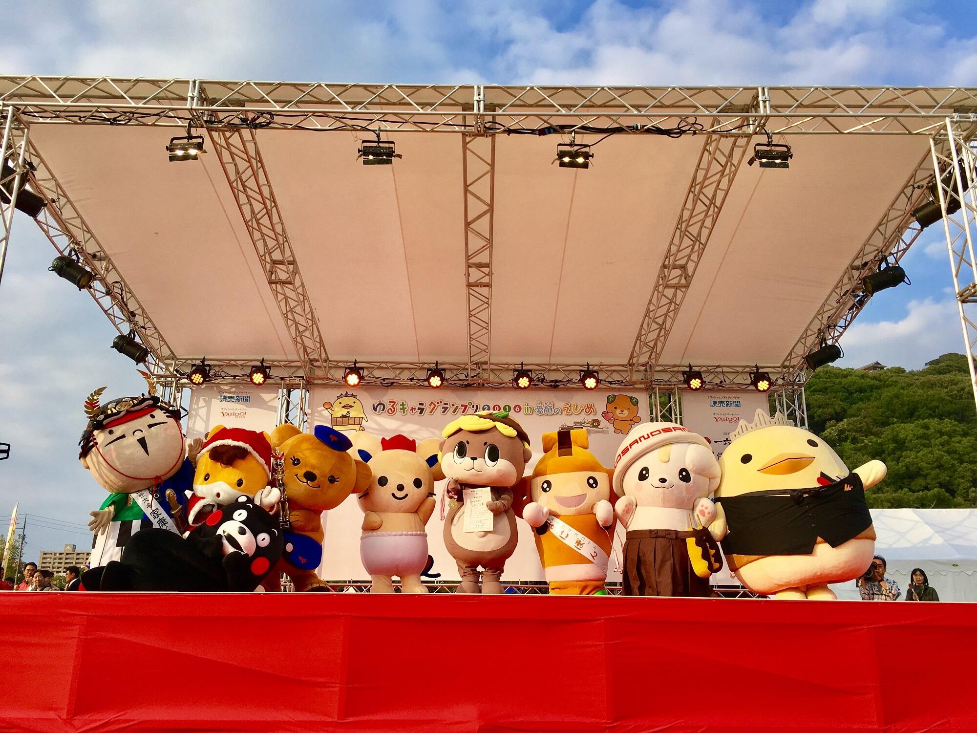 ゆるキャラグランプリ2016