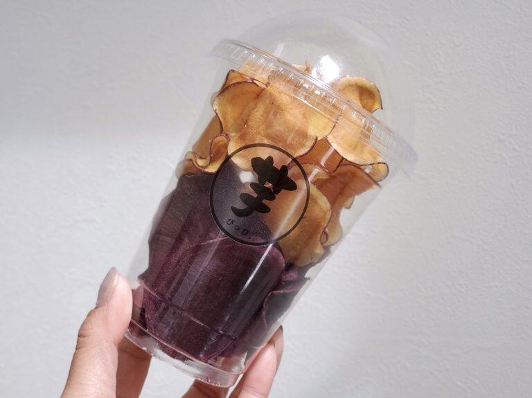 食べ歩きにもおすすめの「芋ちっぷ」