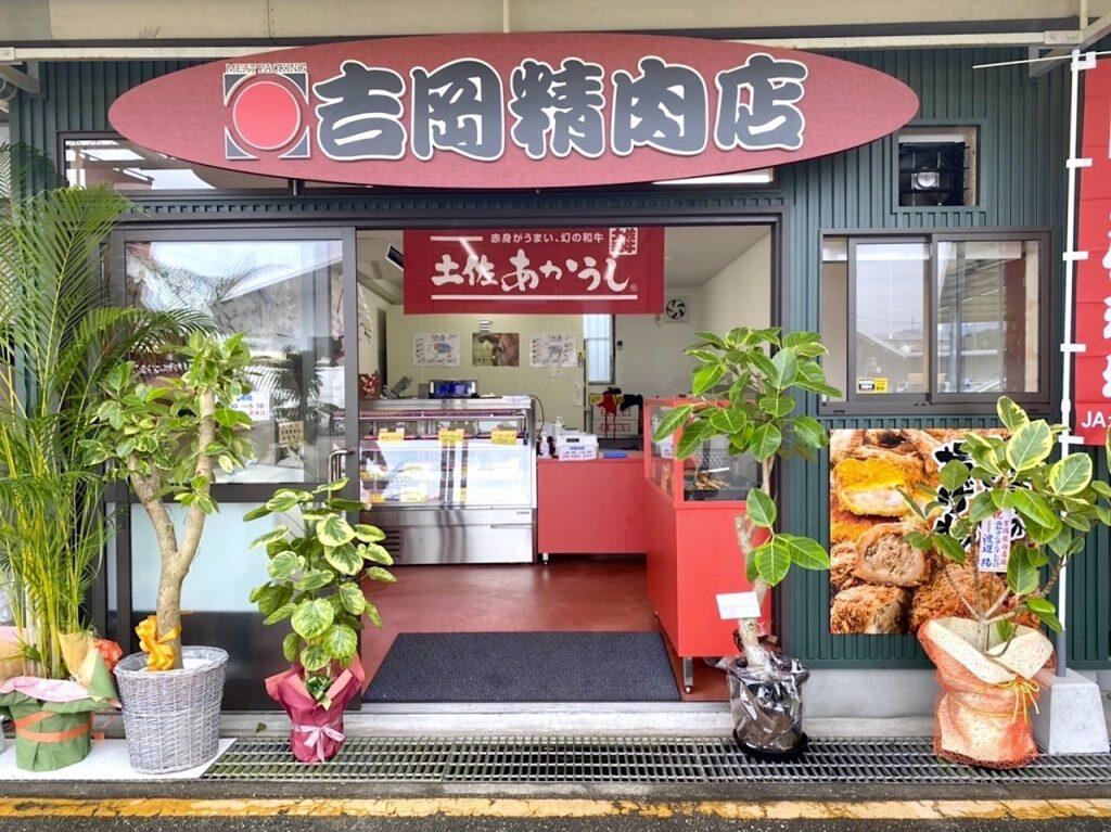 おうちでしゃぶしゃぶ♪旨みたっぷり「芋豚ロース」