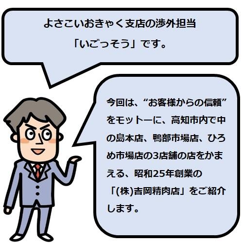 おうちでしゃぶしゃぶ♪旨みたっぷり「芋豚ロース」