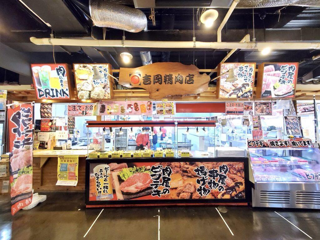 高知ブランド中心に、厳選した良質な食肉を取り揃え