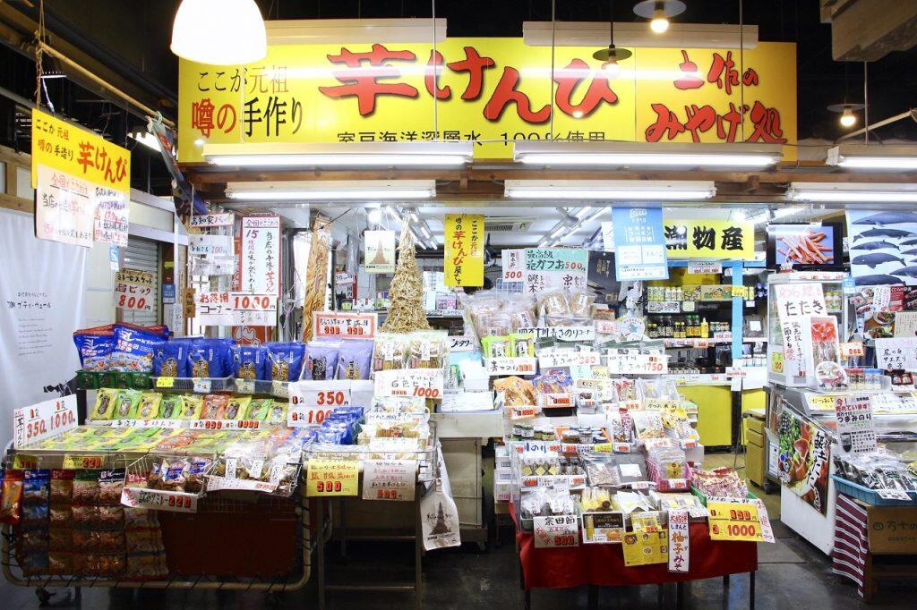 「黒潮物産」には、九州産のサツマイモ・黄金千貫（コガネセンガン）を良質な油でカリッと揚げた、保存料・添加物不使用の手作り芋けんぴがズラリ