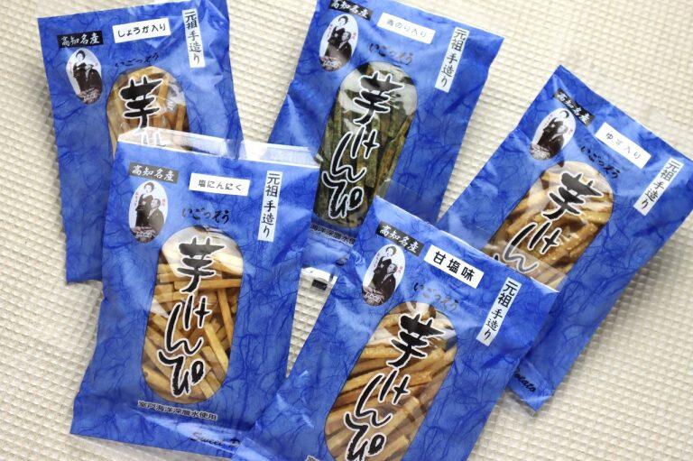 高知県自慢の素材を使用したパウダーを、手作業でまんべんなくたっぷり絡めた、風味豊かな芋けんぴ