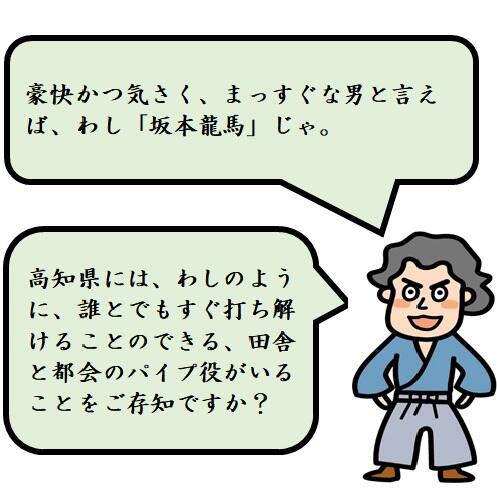 田舎と都会をつなぐ情報サイト