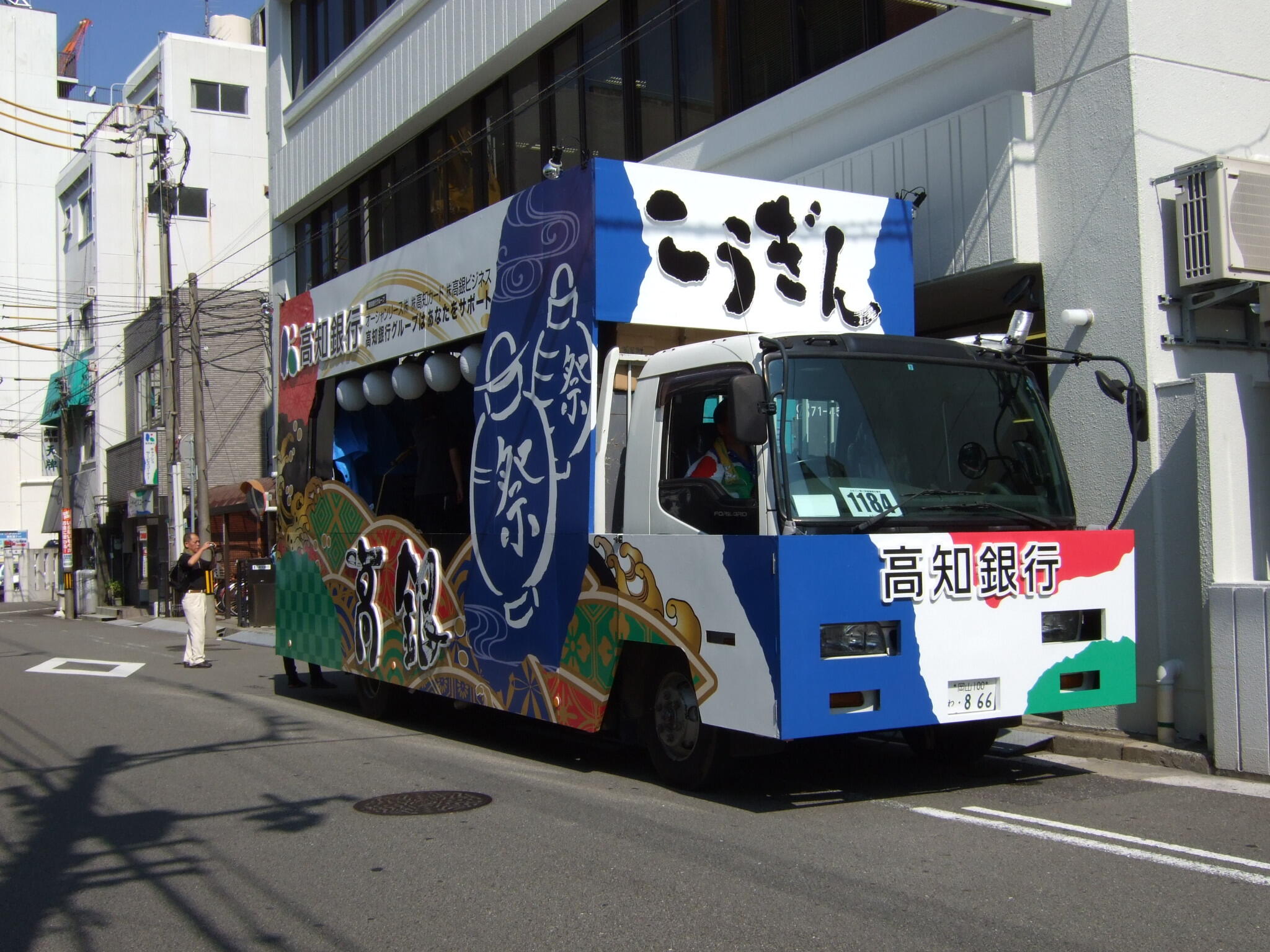 よさこい祭り こうぎん踊り子隊 地方車
