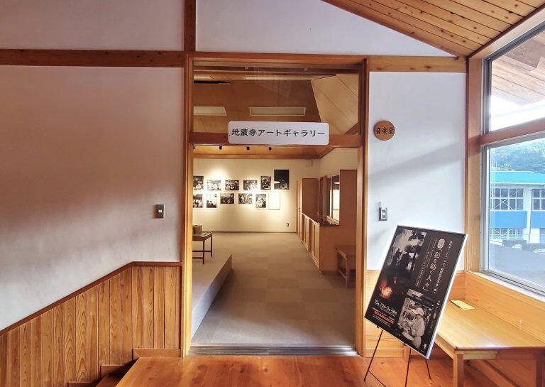 「地蔵寺アートギャラリー」では、開館記念として大西清澄氏の作品展を実施