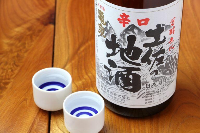 清流・仁淀川水系の湧き水を使用して醸す「亀泉酒造」の美味酒