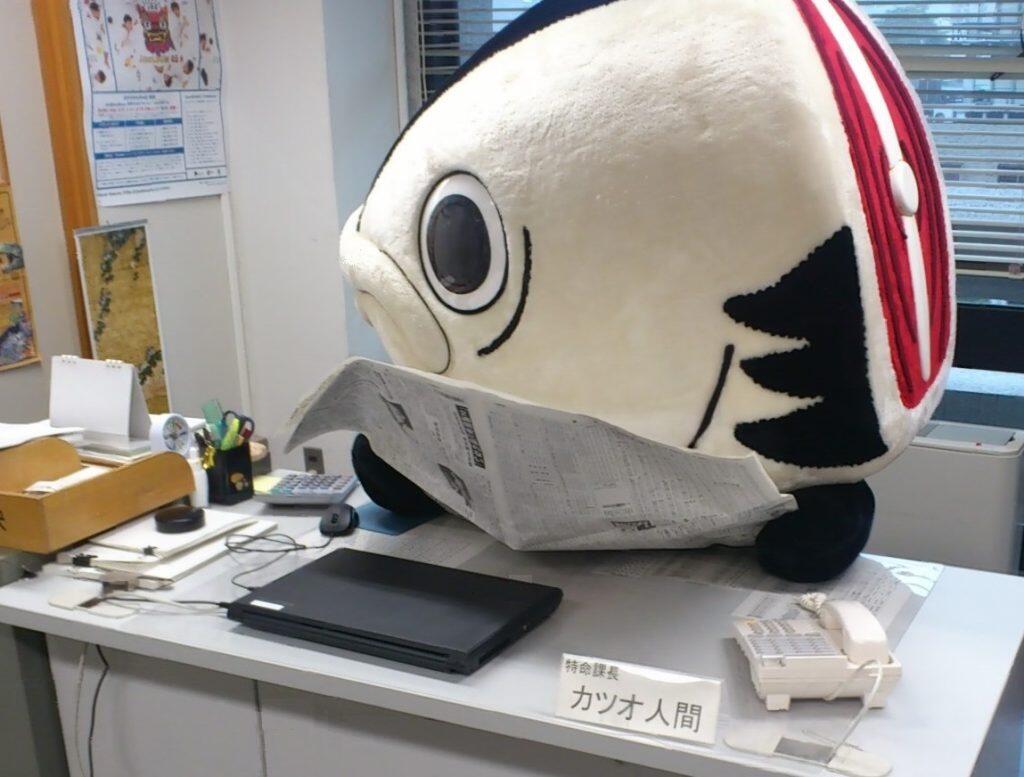 独自路線を突き進む個性派キャラクター「カツオ人間」