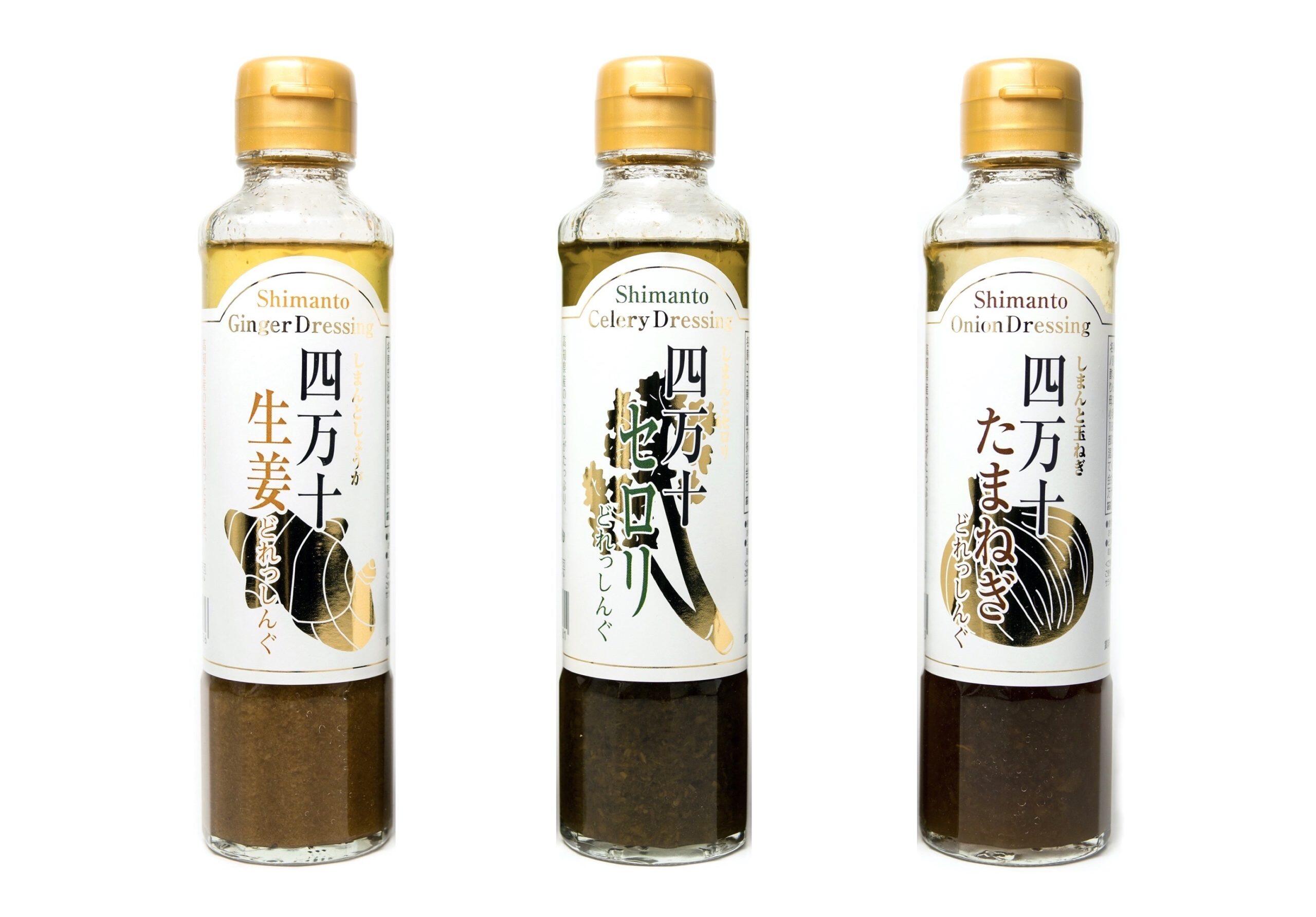 四万十川流域育ちの野菜を使用