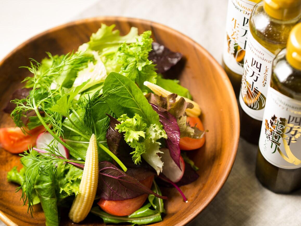 四万十どれの素材を使った「加用物産」の美味しいドレッシング☆