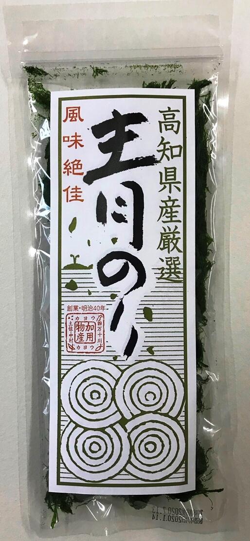 風味の良い高知県産の青のりを原藻の長い状態で袋詰めした「高知県産厳選青のり原藻」