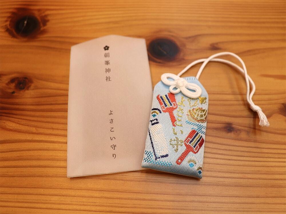 よさこい守りの写真