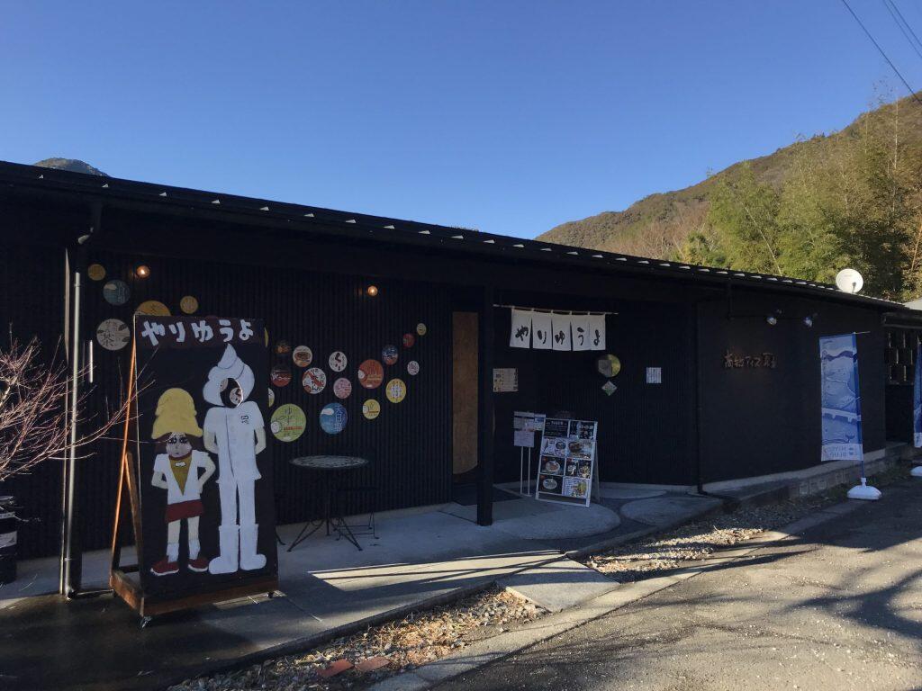 地元・いの町で人気のアイスクリームメーカー直営のカフェ「高知アイス売店」