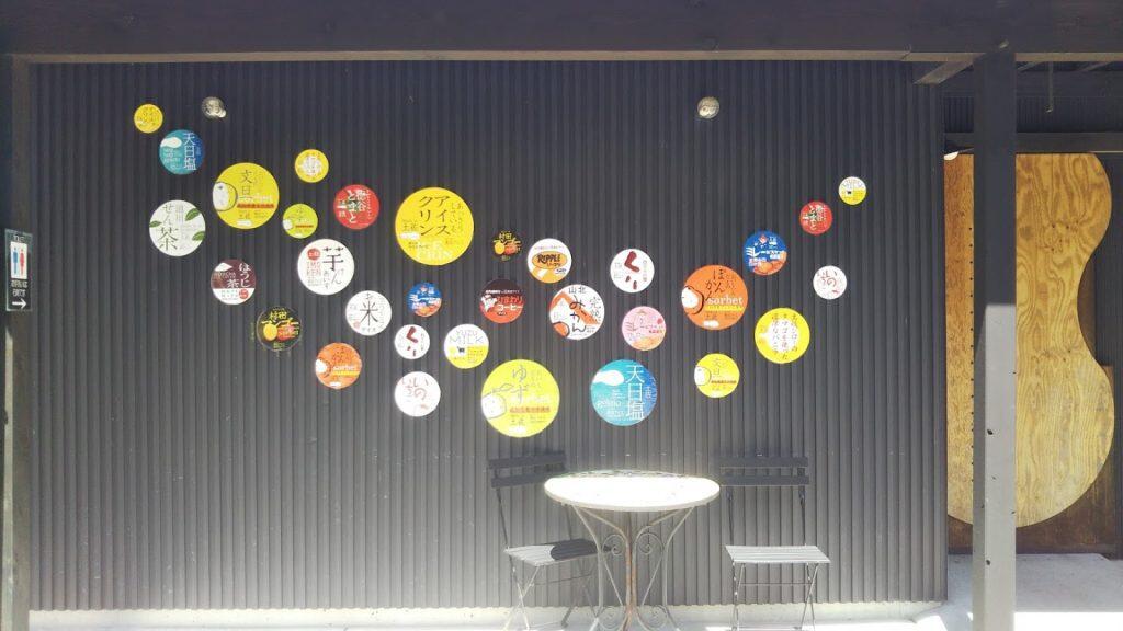 「Made in 土佐」をコンセプトに生み出された、「高知アイス」自慢の商品パッケージが表の壁を彩ります