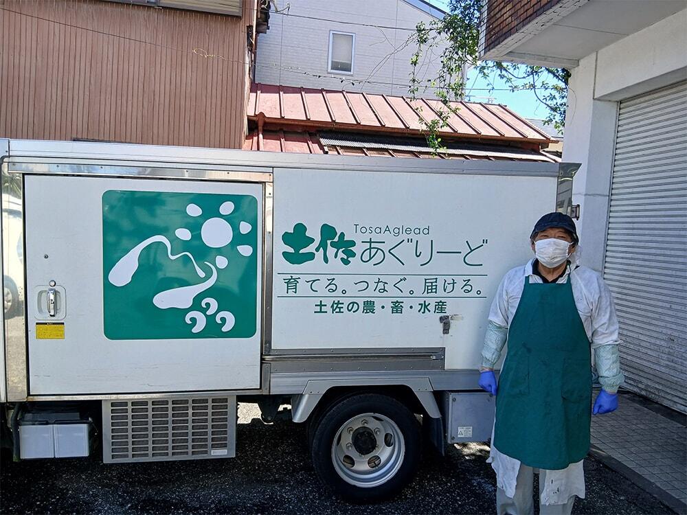 土佐あぐりーど（輸送車）