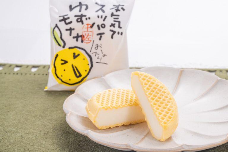 ユズ特有の酸味と香りを生かした「本気ですっぱいゆずモナカ」