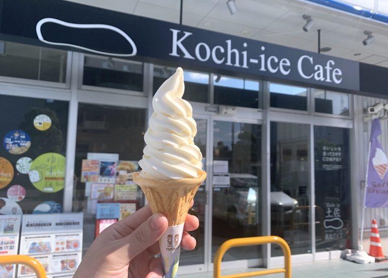 高知駅に隣接する「Kochi ice Cafe よさこい咲都」