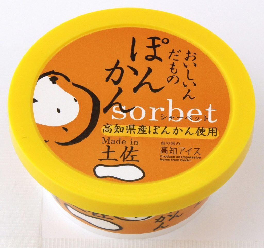 瑞々しい土佐文旦の果汁と果肉を使った「文旦シャーベット」は、文旦ならではのほのかな苦みと酸味が楽しめます