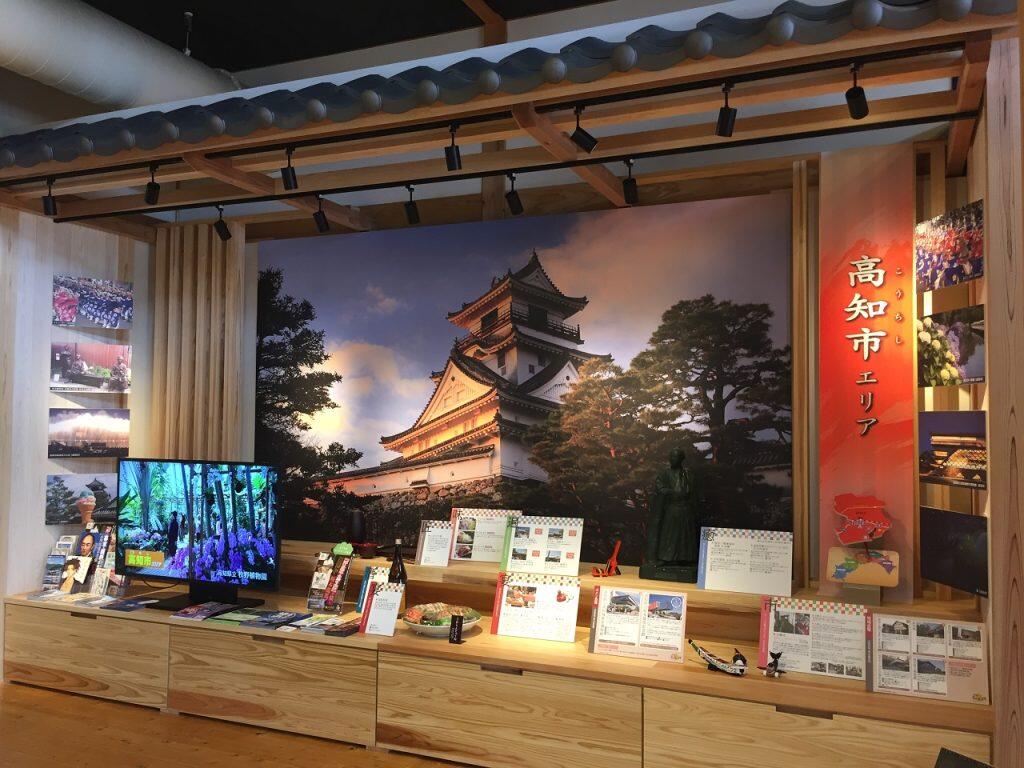 「桂浜へはどう行けばいい?」、「ふらりと高知へ来てみたけれどこれからどうしようかな?」という時も気軽に「とさてらす」に行ってみいや。