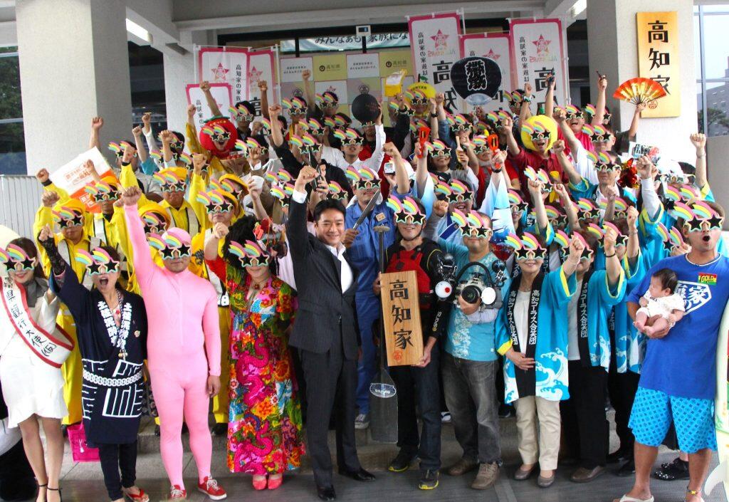 高知県の魅力を発信する大家族「高知家」