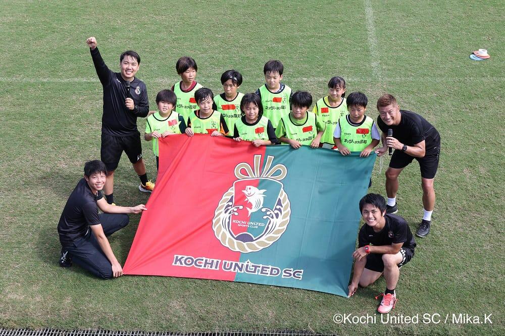 こうぎんビビッドマッチ2025/親子サッカー教室/ゲスト:播戸竜二さん(元サッカー日本代表)/高知ユナイテッドSC