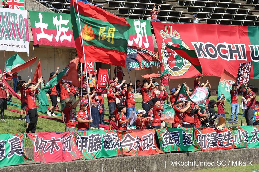 地元サッカーチームを応援しよう!!初心者でも楽しめるホーム観戦!!