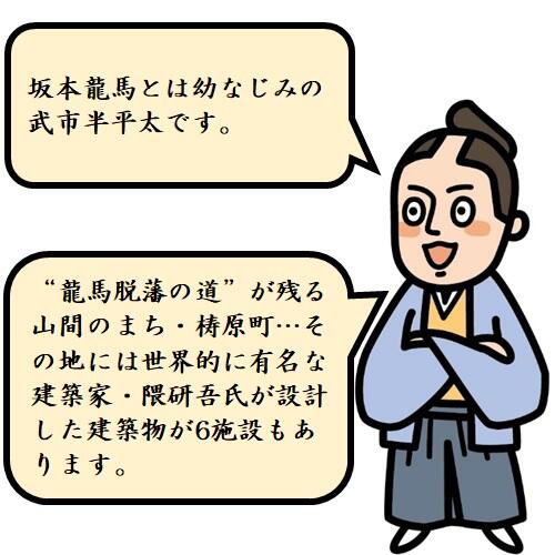 図書館の設計者である隈研吾