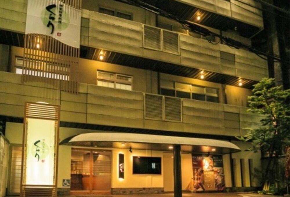 蔵多堂/個室四季料理 くらり