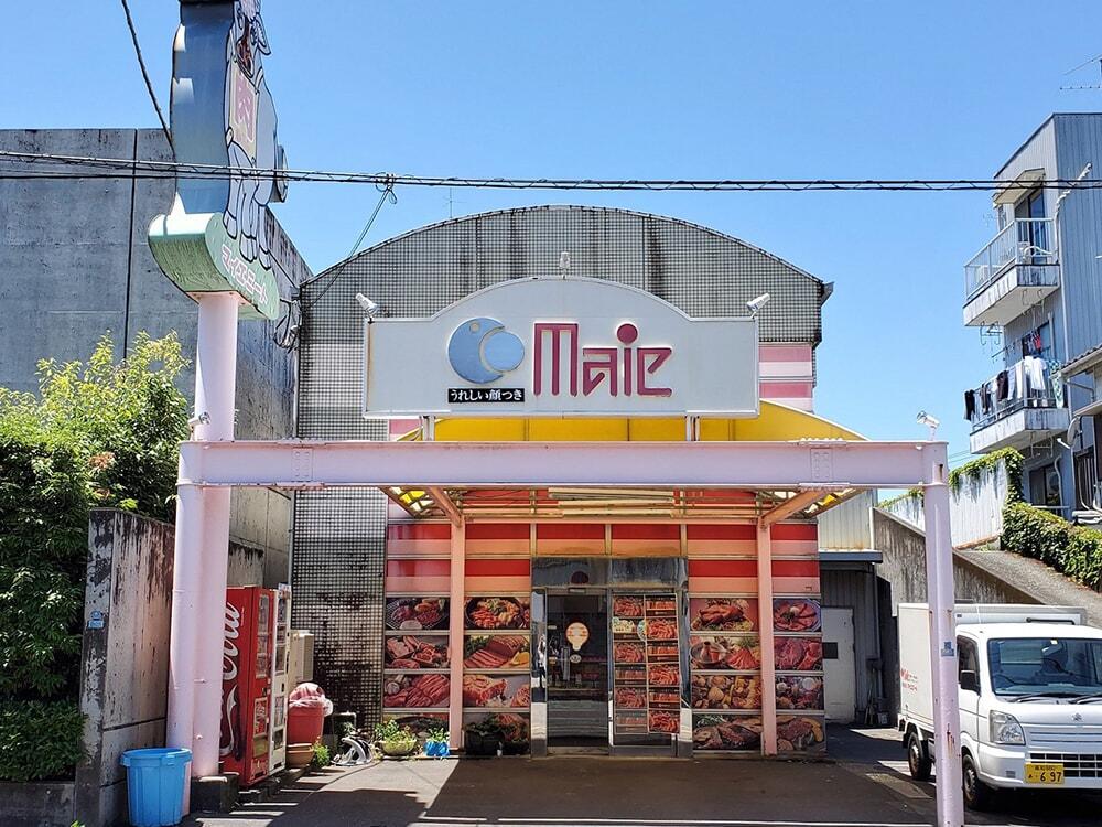 高知の老舗精肉店「マイエミート」の厳選肉でBBQを楽しもう!