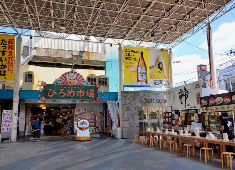 高知の中心街にある人気観光スポット『ひろめ市場』