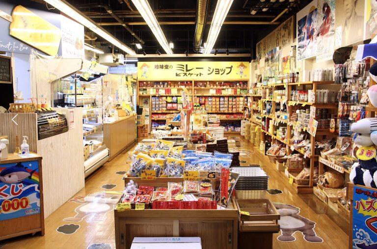 「四国健商」が手掛けている土産店兼、飲食店「珍味堂」