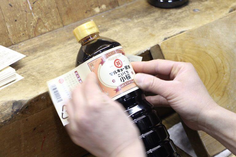 地元だけでなく、全国のリピーターから熱い支持を集める「マルキョー醤油」