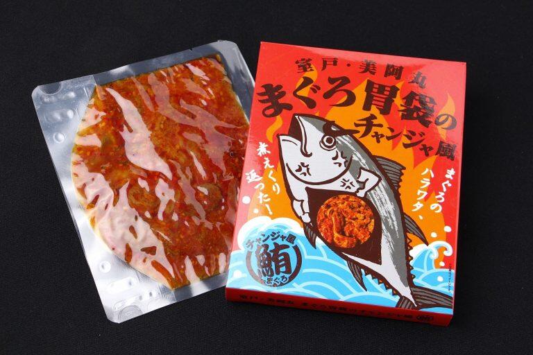 「まぐろ胃袋のチャンジャ風」には、近海で漁獲した天然メバチマグロの胃袋が使われています。