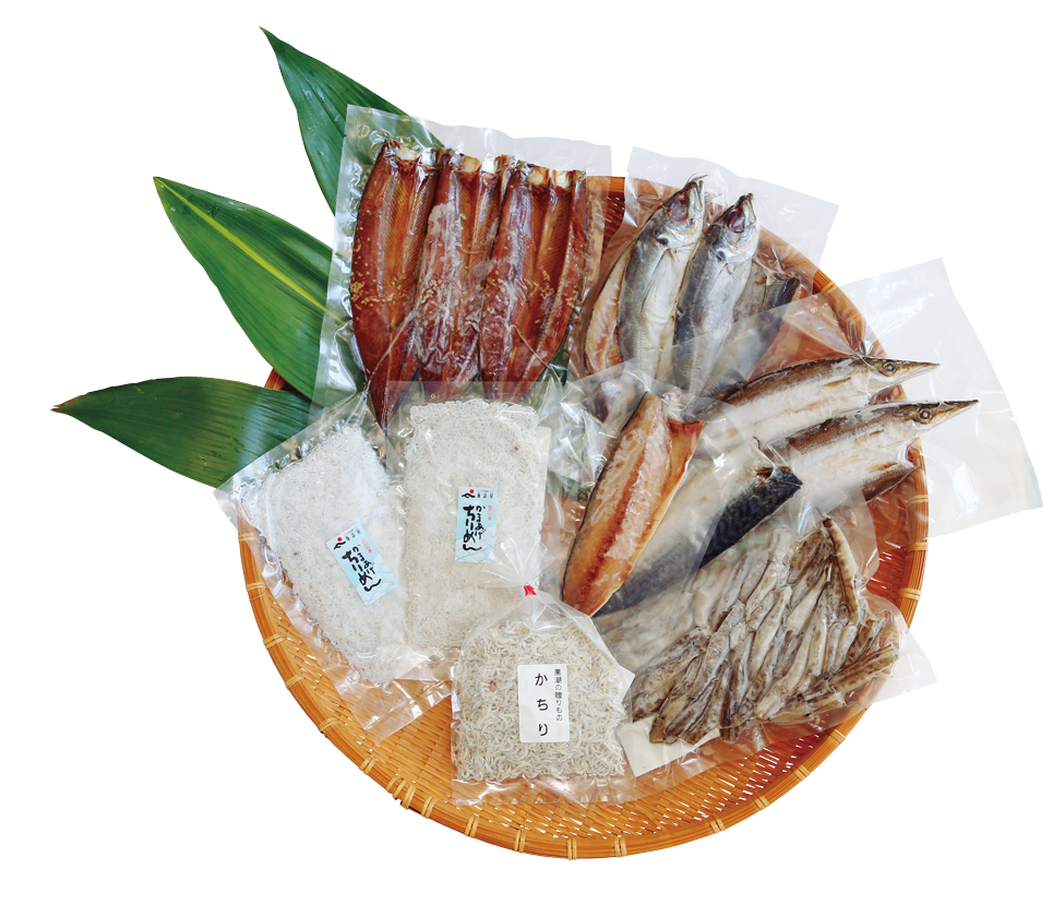 「海訪屋」自慢の干物
