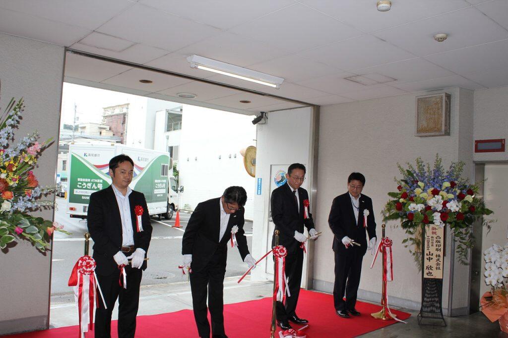 今日(平成29年7月18日)お披露目式をしたで!!