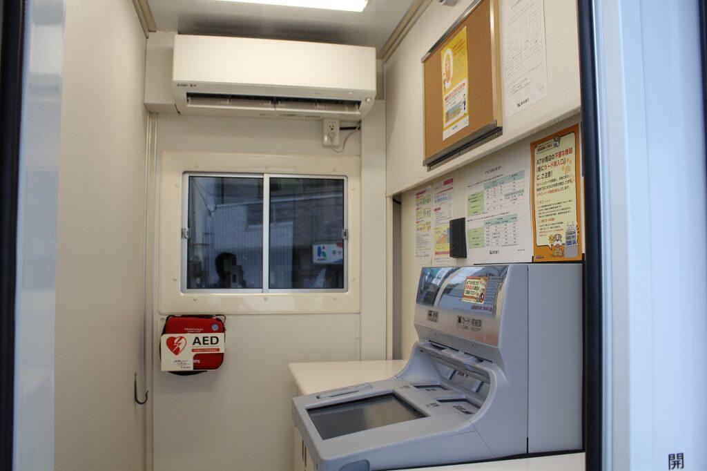車内にはATM1台と窓口カウンター