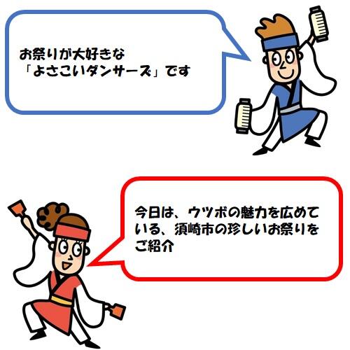ウツボは、その恐ろしい姿からは想像できないほど上品な味の白身魚で、高知県では人気食材として古くから親しまれてきました。