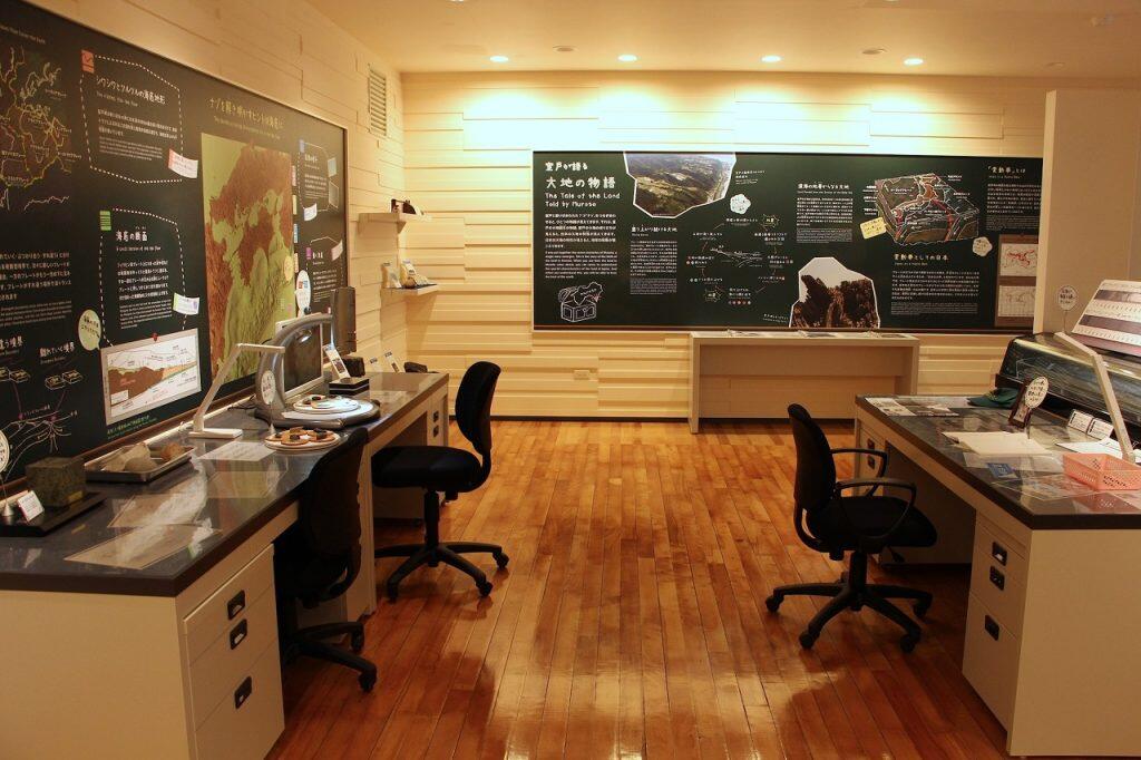 室戸世界ジオパークセンター