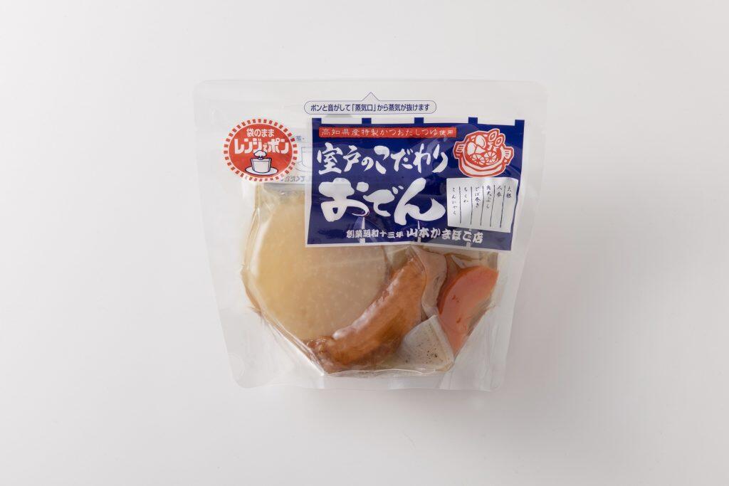 山本かまぼこ店