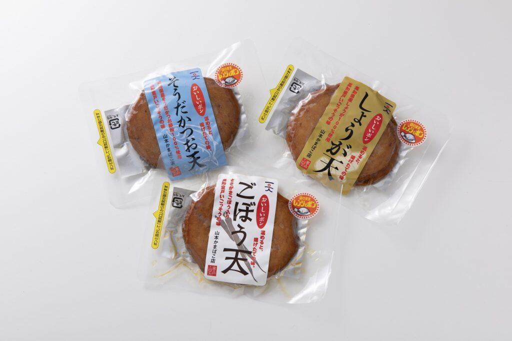 山本かまぼこ店