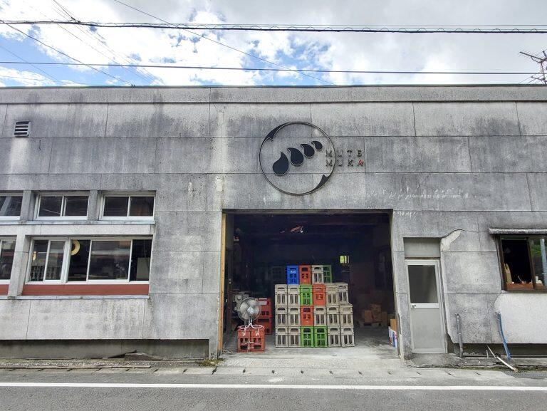 四万十川上流域に位置する四万十町大正で、明治26年創業より愛され続けている「無手無冠」