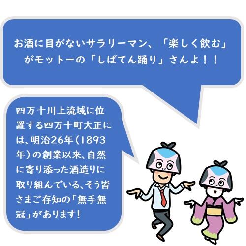 今日は、この酒蔵で大人気の栗焼酎「ダバダ火振」をご紹介します。