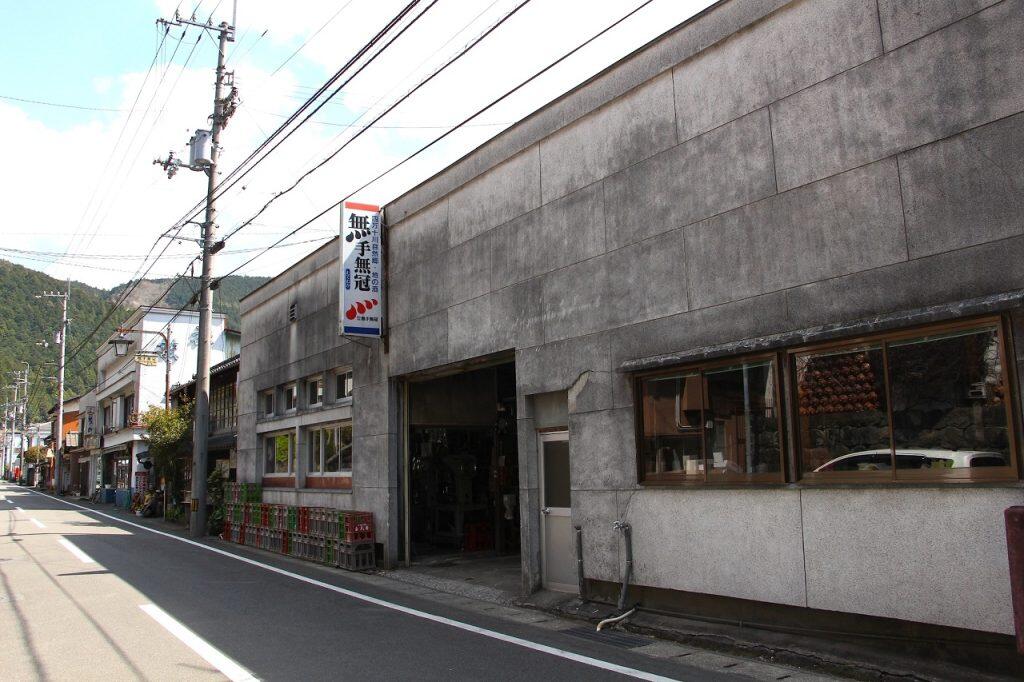 「冠におぼれず、飾らず、素朴な心を大切に、ひたすら自然を生かした地の酒造り」。そんな想いが込められた社名のとおり、「無手無冠」では豊かな郷土資源を生かし、環境を守りながら酒造りを続けてきました。