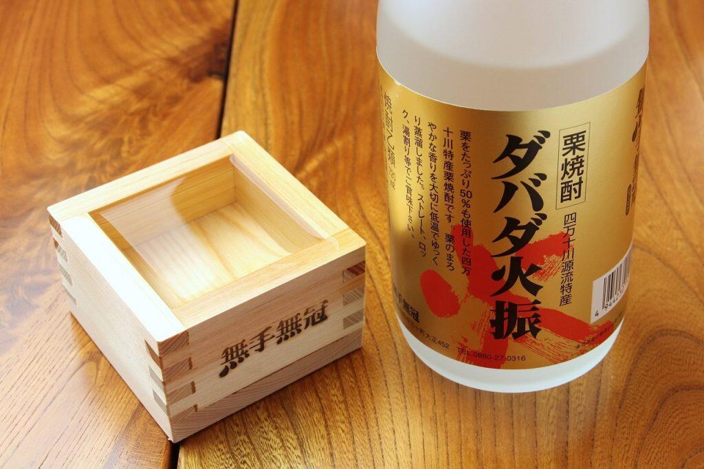 丁寧に造られた栗焼酎は、まろやかな甘みとコク、ほのかに香る栗の香りが引立てあってなんともうまい!