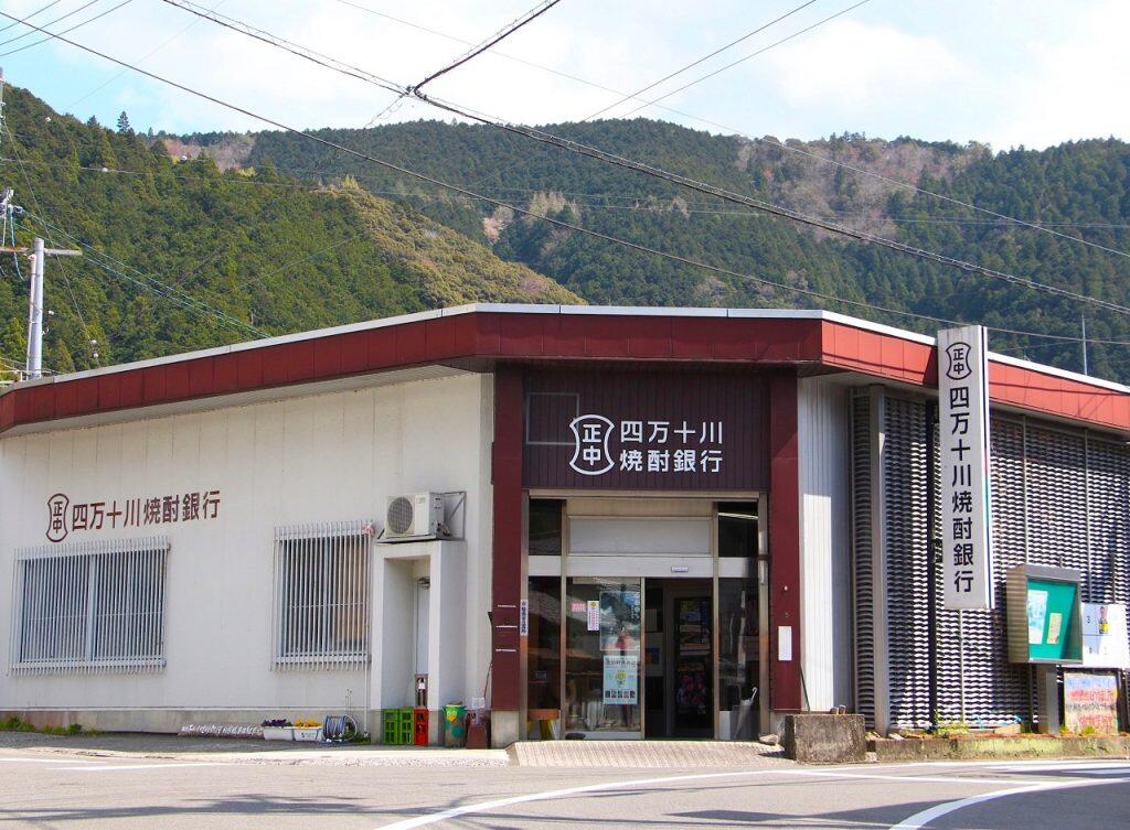 四万十川流域の自然とともに歩んできた「無手無冠(むてむか)」