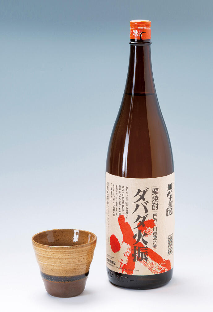 栗をたっぷり50%も使用し、その豊かな風味を封じ込めるように低温でじっくりと蒸留した「ダバダ火振」