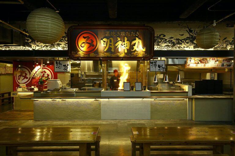 飲食店「明神丸」