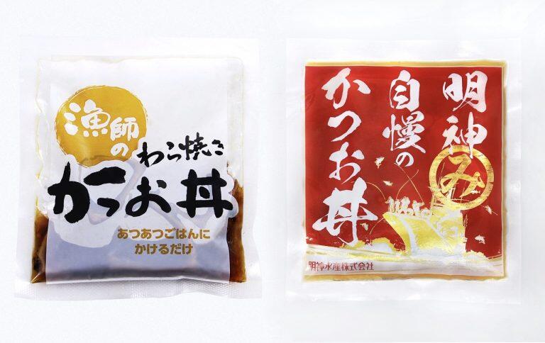 漁師のわら焼きかつお丼