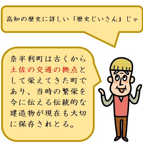 伝統と趣きを感じるノスタルジックな町並み